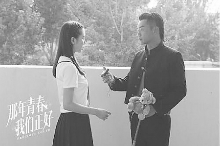 大龄演员戏中集体重走青春路 国产现代剧“扮嫩症”引网友吐槽