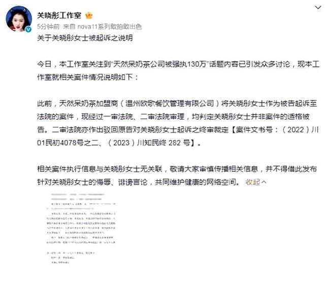 明星有哪些热点事件知乎,_关晓彤奶茶店加盟商纠纷_关晓彤形象崩塌原因分析