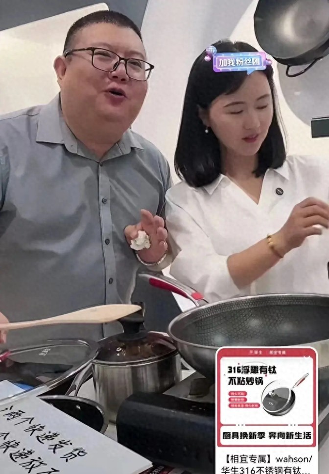 1万粉丝暴怒！相宜带货翻车，胖哥直播骂人险遭封杀