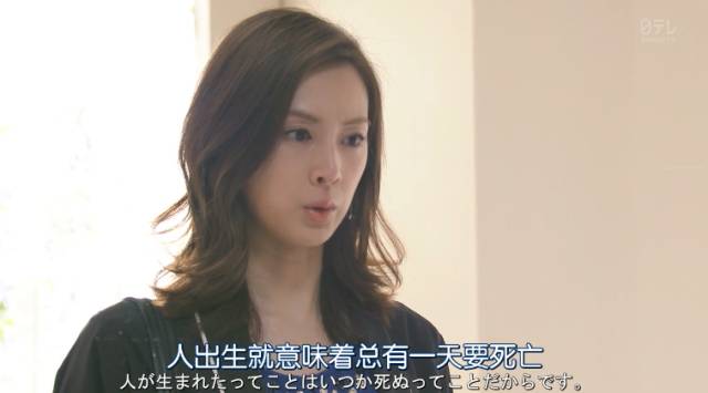 房产中介销售技巧_极品女房东日剧(无删减)合集_日剧卖房子的女人销售套路