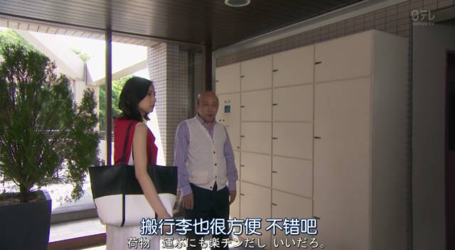 房产中介销售技巧_日剧卖房子的女人销售套路_极品女房东日剧(无删减)合集