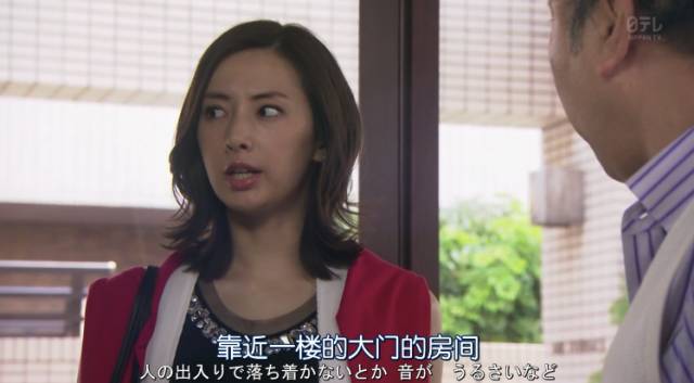 日剧卖房子的女人销售套路_房产中介销售技巧_极品女房东日剧(无删减)合集