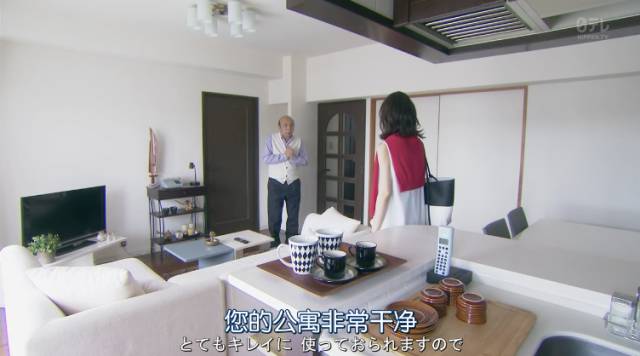 极品女房东日剧(无删减)合集_日剧卖房子的女人销售套路_房产中介销售技巧