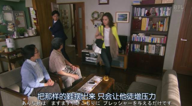 极品女房东日剧(无删减)合集_日剧卖房子的女人销售套路_房产中介销售技巧
