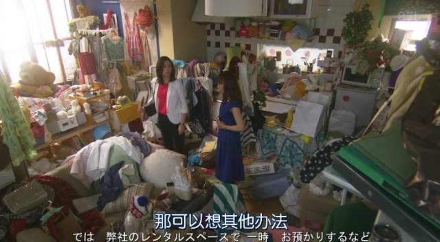 极品女房东日剧(无删减)合集_房产中介销售技巧_日剧卖房子的女人销售套路