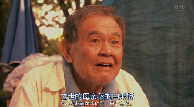 日剧卖房子的女人销售套路_房产中介销售技巧_极品女房东日剧(无删减)合集