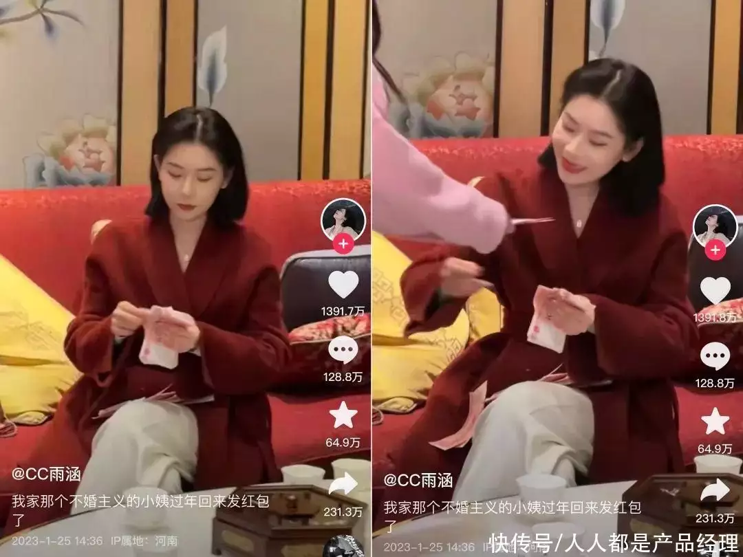 微博化趋势对抖音热点的影响_近期抖音热点明星有哪些,_抖音营销号分析