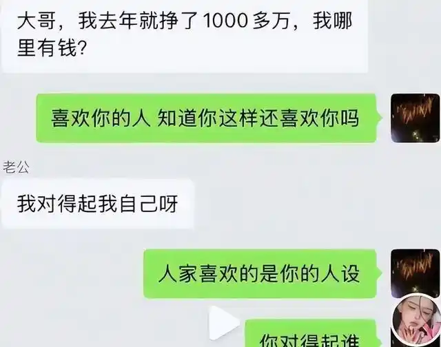 许凯谈天截图转账记录爆料_为什么最近的明星都扒出黑料,_娱乐圈明星八卦新闻